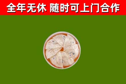 莲池回收燕窝价格