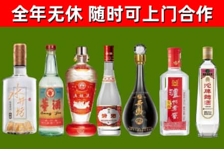 莲池回收老酒价格