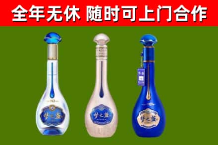 莲池烟酒回收梦之蓝系列.jpg